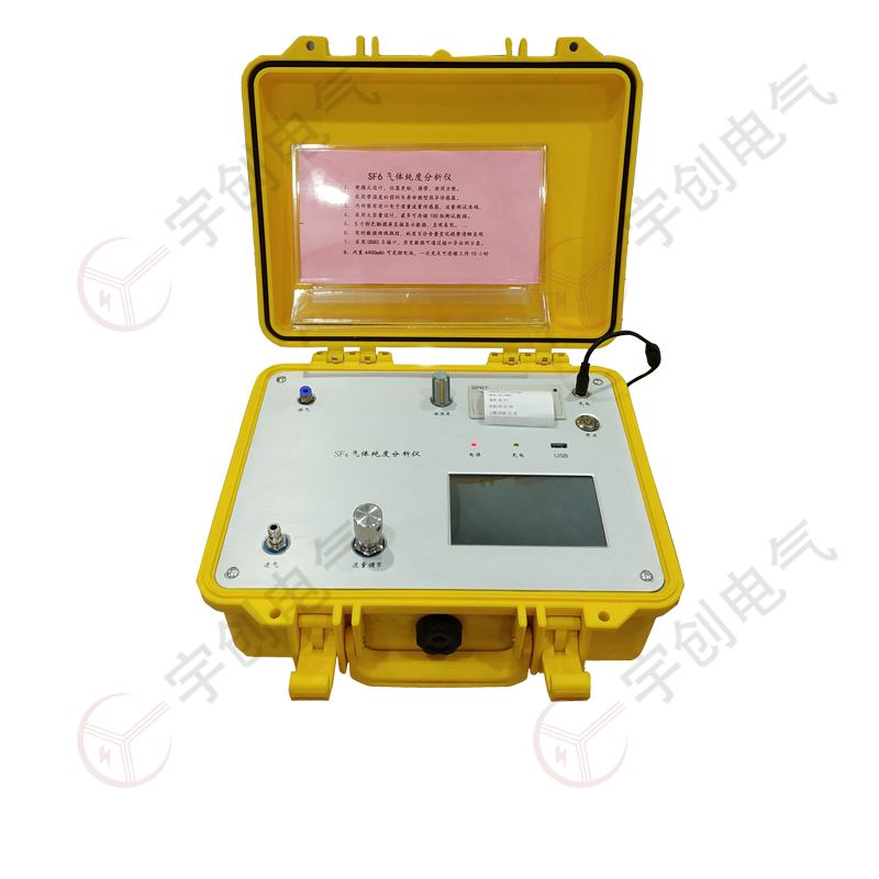 承德YC-QCD80 SF6气体纯度分析仪